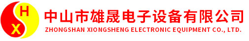 遼寧尚澤電子科技有限公司